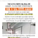 (주)세원에스피 이미지