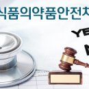 (주)한방명가