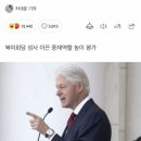 문재인 열혈혐오자인 kaus님 윤뚱 두둔님 이미지