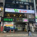 범계역 삼겹살 | 범계역 맛집 | 부추삼겹살 맛집(내돈내산 후기, 주차, 메뉴)