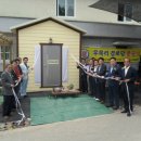 우목리경로당 이미지