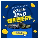 다해그룹