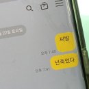 고봉민김밥인철원동송점 이미지