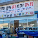 서울세일타운 이미지