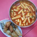옛느낌 나는 방화동 분식집 빨강떡볶이
