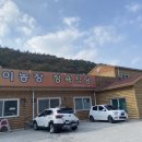 갑이농장2 이미지