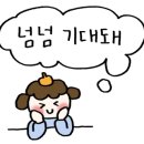 새본 정형외과 이미지