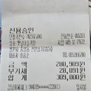 창녕향우 단합대회 결산 보고 이미지
