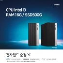 비산PC 이미지
