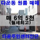 다운동주민센터 이미지