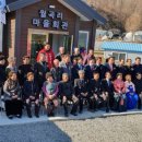 월곡리마을회관 이미지