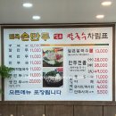 밀목 | 경기 광주 밀목손만두 김치만두 찐만두 포장 후기