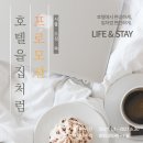 호텔달 이미지