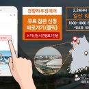 두리하우징 이미지