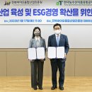 바이오농수산