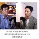 길가다 남자랑 여자랑 싸우는거 보면 지켜본다는 변요한 이미지