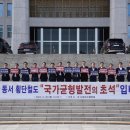 동서연합의원 이미지