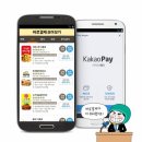 우아한형제들_카카오페이