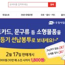 굿모닝교육여행사 이미지