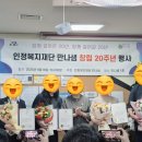 인정만나샘 이미지