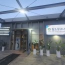 풀초롱밥상 속초코다리냉면 이미지