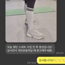 몰리짐 장기점 | 대구 죽전역 헬스장 ‘몰리짐 장기점’ 달서구 개인 1:1 PT 솔직 후기