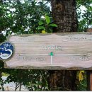 하봉마을 이미지