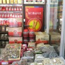 정인홍삼약초 이미지