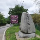 야사마을 | 전남 화순 물염정 물염적벽 담양 여행