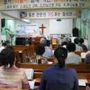 열림교회 이미지