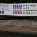 운중하나어린이집 이미지