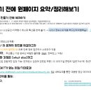 행복빌딩 이미지