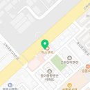 강진종로약국 네이버블로그