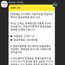 그린서비스 이미지