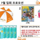 뿜뿜아이스크림 이미지