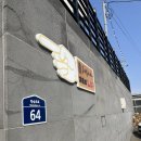 대들보 | 뷰를 보며 한정식 한상차림 대들보 서귀포본점 후기