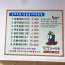 한양꼬마김밥 이미지