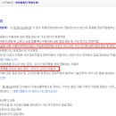 제일자동차부분정비업 이미지