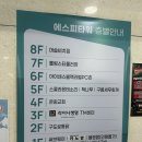 옛날국밥시흥