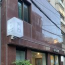 동소문김밥 이미지