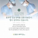 작은나무치과의원 이미지