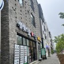 화라공방마라탕다산법조타운 | 마라샹궈가 먹고싶을때 이곳으로 마라공방 다산법조타운점 후기