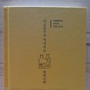푸른별여행 이미지