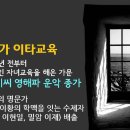 meager (미져, 밑져)의 어원 이미지