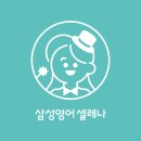 아이린영어교습소 네이버블로그