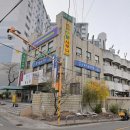 한신옥사우나 이미지