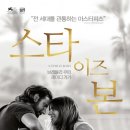 스타노래바 이미지