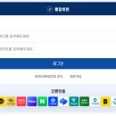 광교푸른숲도서관 푸른숲책뜰 예약 성공 후기! 바람꽃 선착순 예약 꿀팁까지