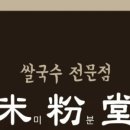 미분당 여의도점 네이버블로그