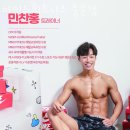 마인드휘트니스 중문점 이미지